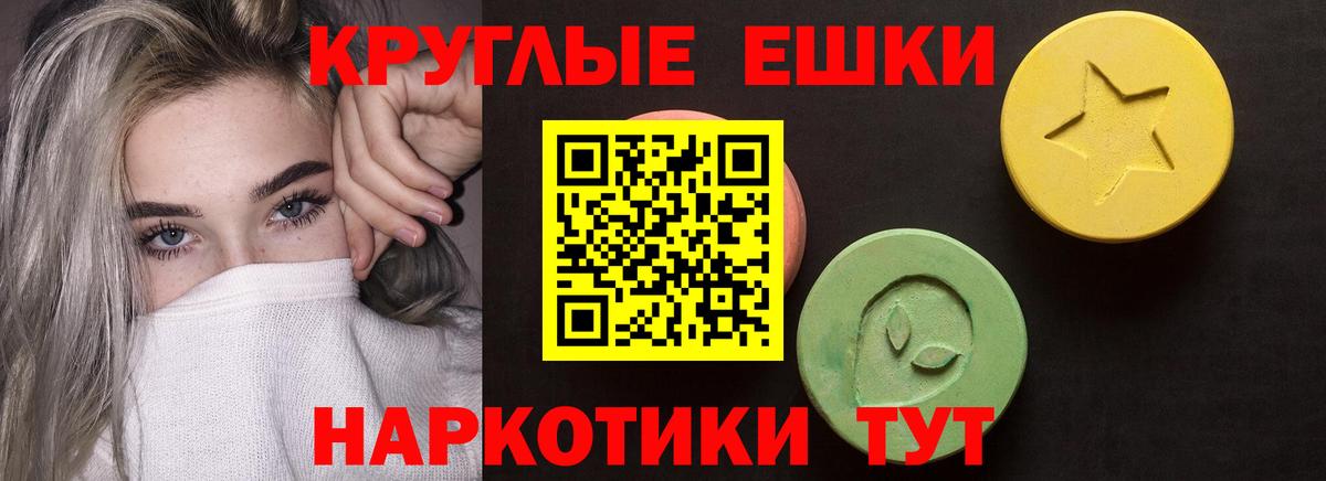Экстази Дубай  Вход с VPN  Ecstasy 250 мг  Ecstasy  Сосновоборск 