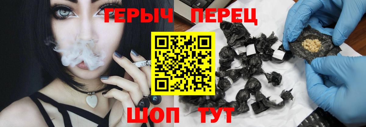 Сосновоборск  Героин Афган  Вход с VPN 