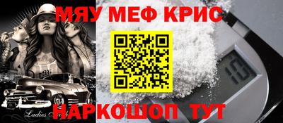 МДМА Чебаркуль