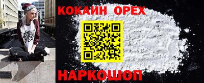 МДМА Чебаркуль