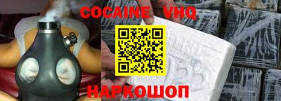амфетамин Шелехов