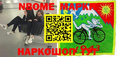 МДМА Чебаркуль