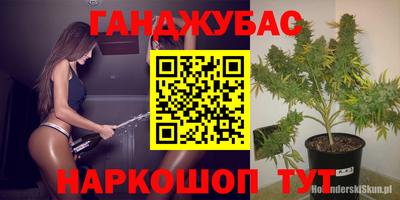 МДМА Чебаркуль
