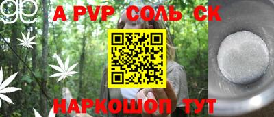 МДМА Чебаркуль