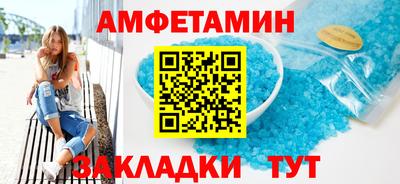 дмт Чапаевск
