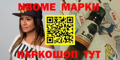 МДМА Чебаркуль