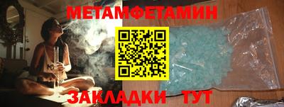 дмт Чапаевск