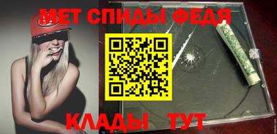 МДМА Чебаркуль