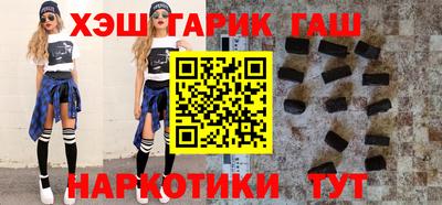 МДМА Чебаркуль
