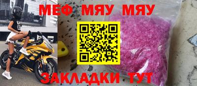 МДМА Чебаркуль