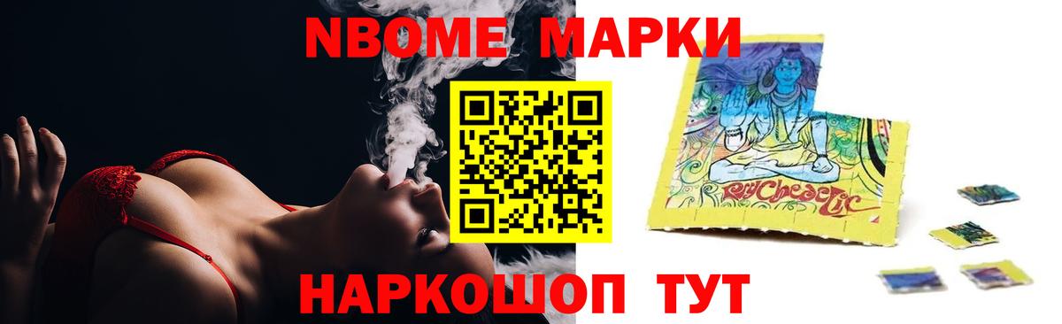 Лсд 25 экстази ecstasy  Лсд 25 экстази кислота  ЛСД экстази  Вход с VPN  мега tor  Сосновоборск 