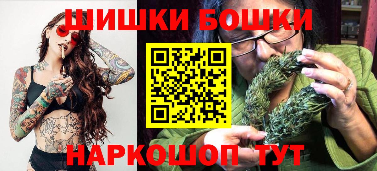 Шишки марихуана гибрид  Вход с VPN  Каннабис марихуана  Сосновоборск 